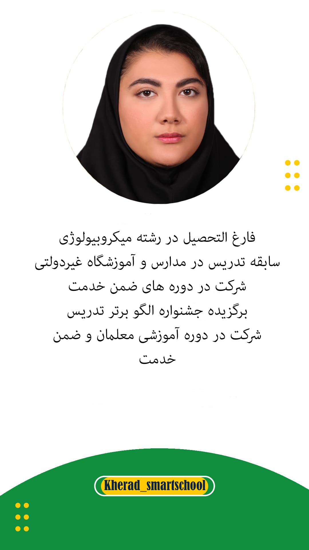 تصویر مقاله