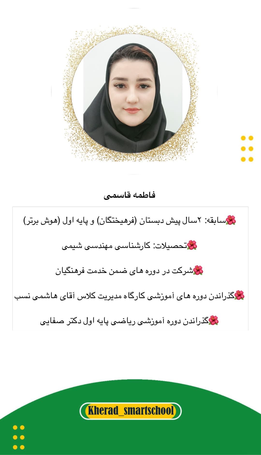 تصویر مقاله