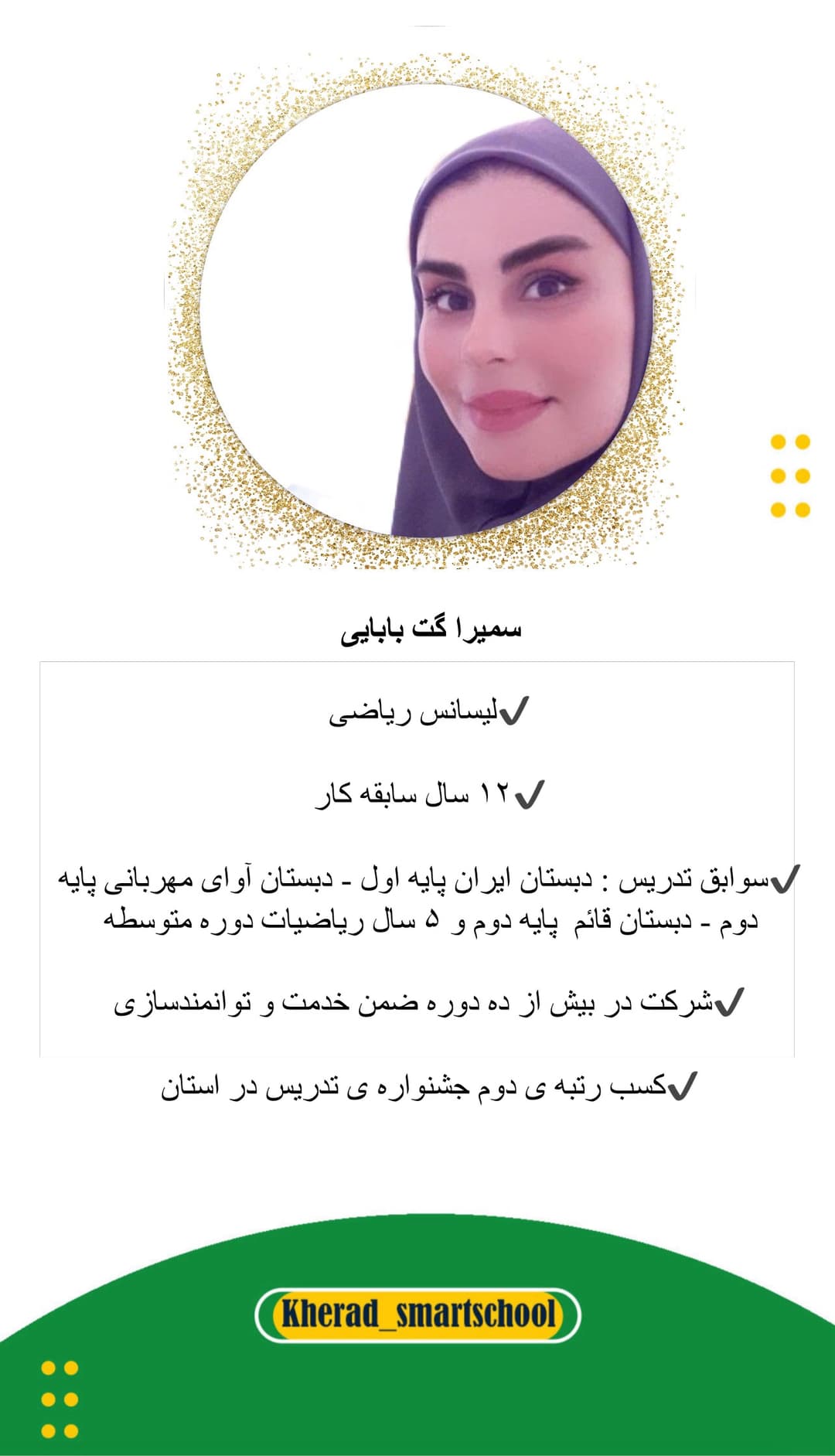 تصویر مقاله