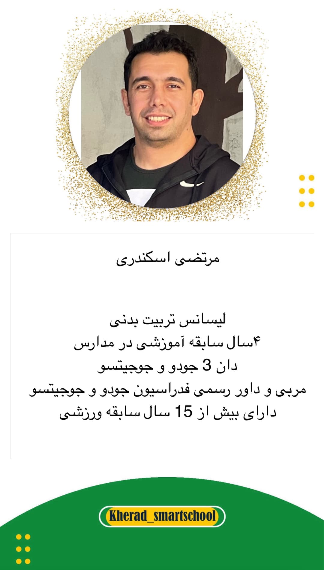 تصویر مقاله