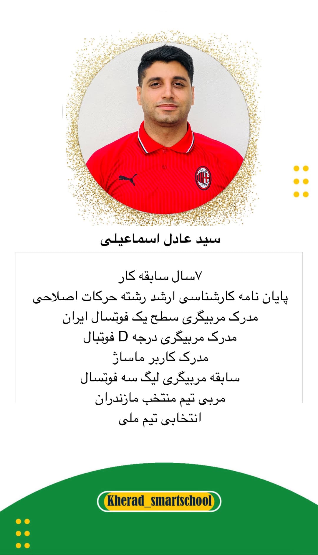 تصویر مقاله