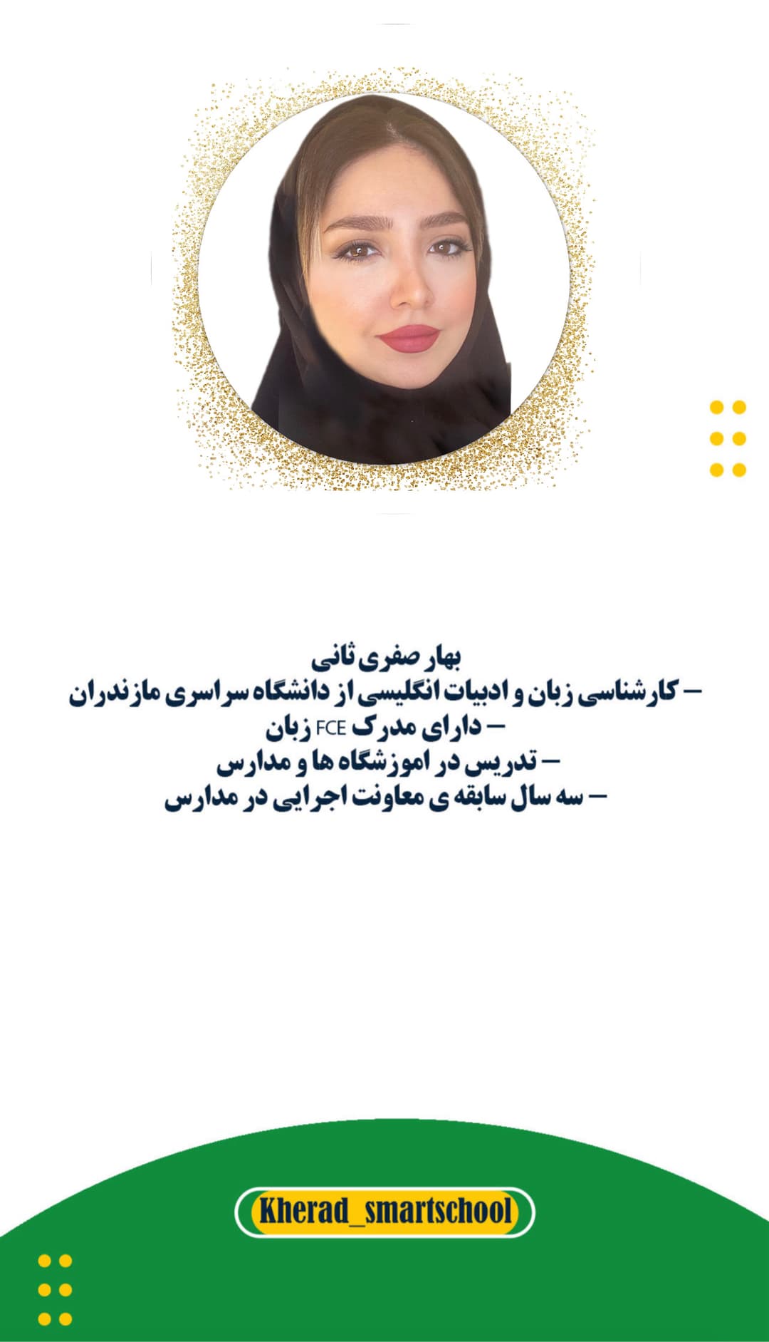 تصویر مقاله