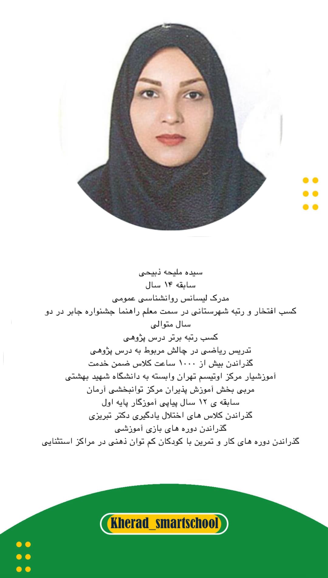 تصویر مقاله