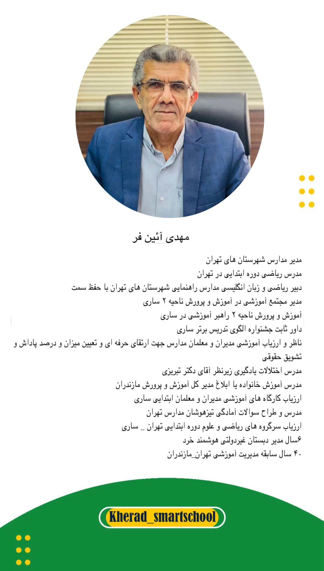 تصویر مقاله