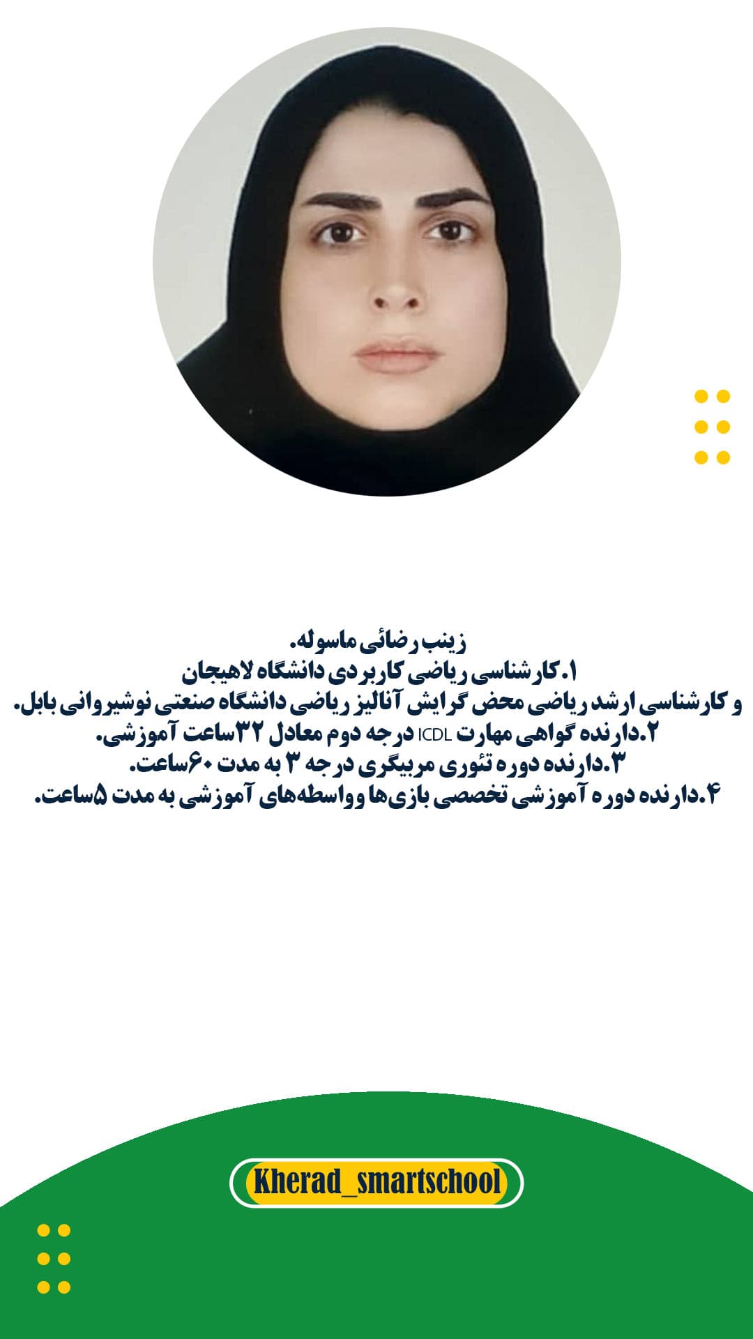 تصویر مقاله