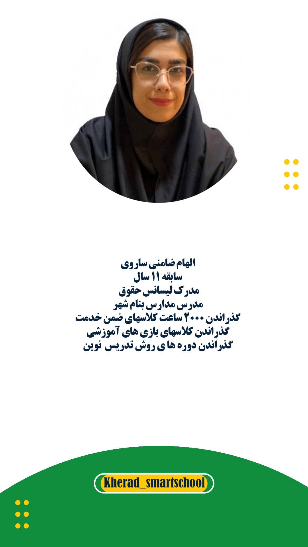 تصویر مقاله