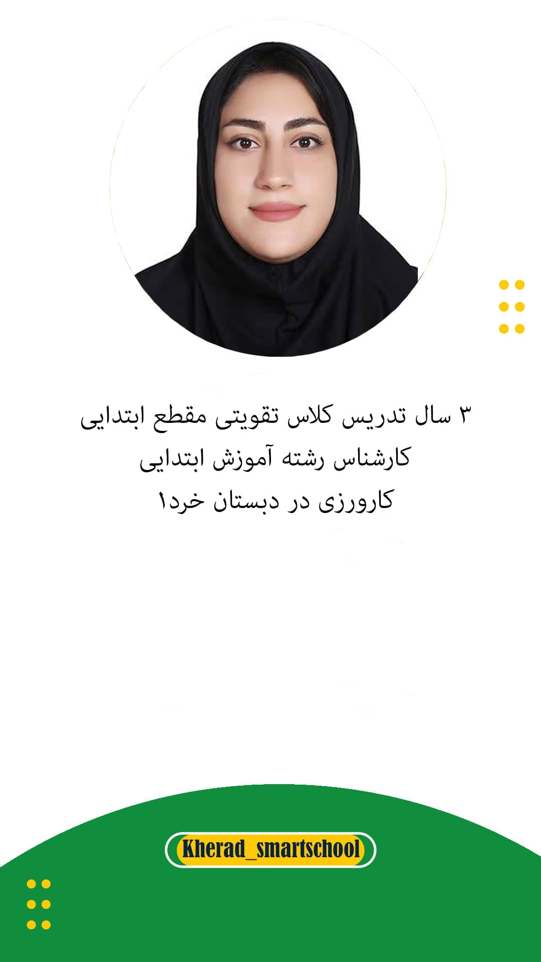 تصویر مقاله