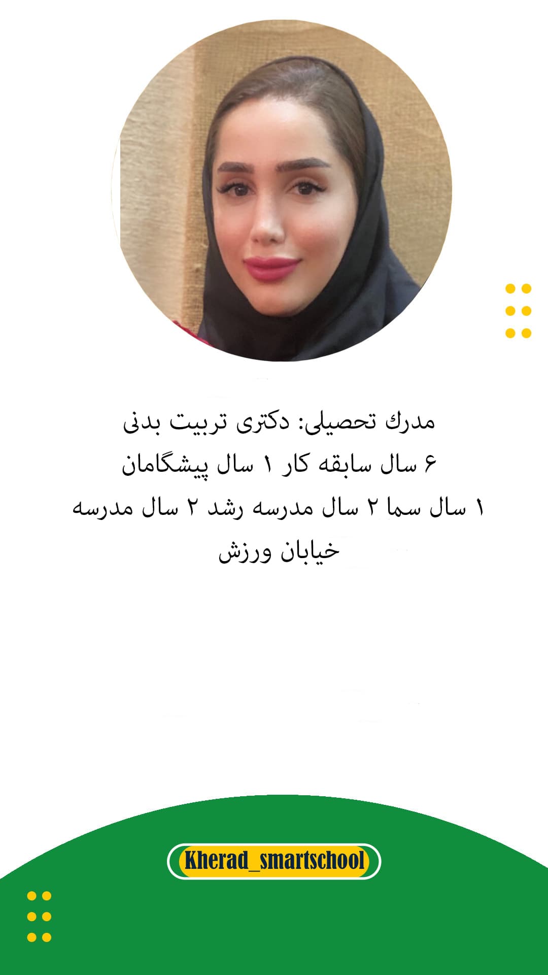 تصویر مقاله