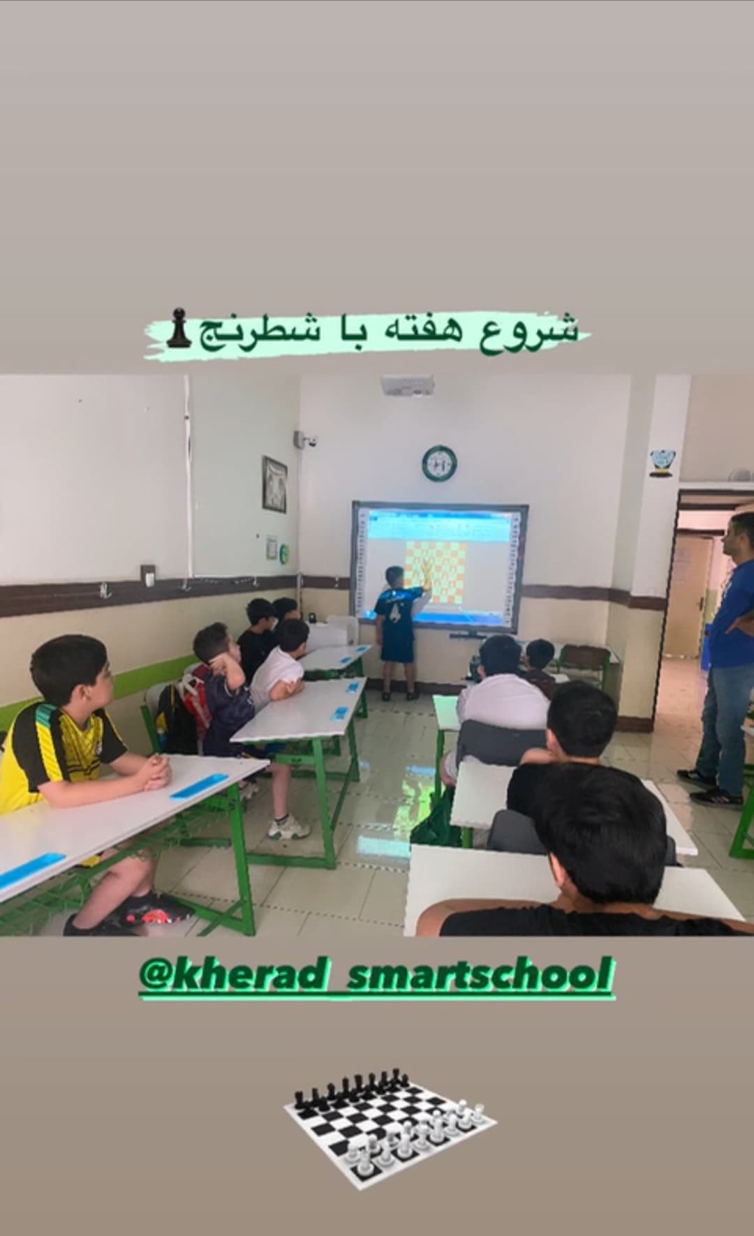 برگزاری کلاس شطرنج تابستان ۱۴۰۳ در دبستان خرد