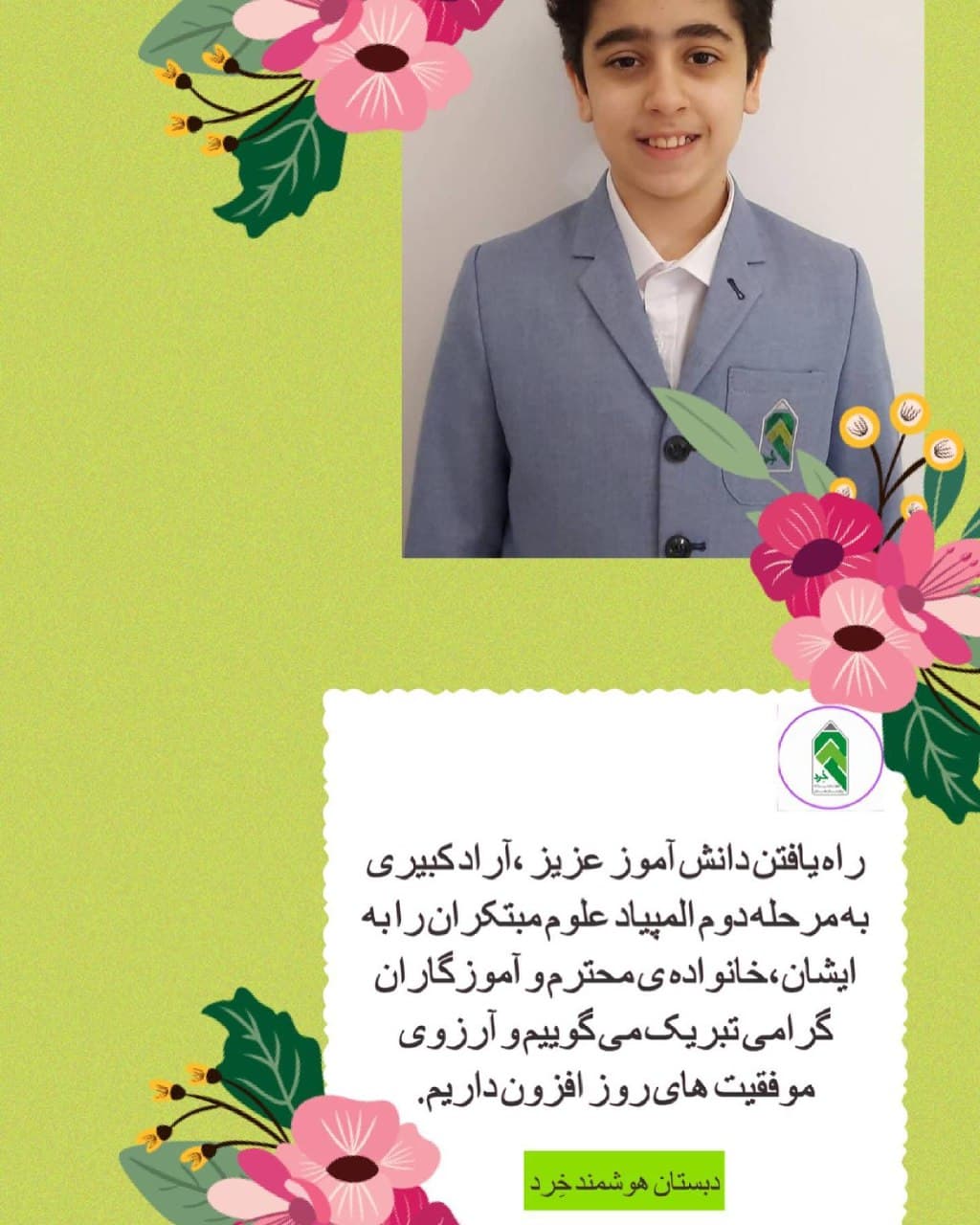 تصویر مقاله