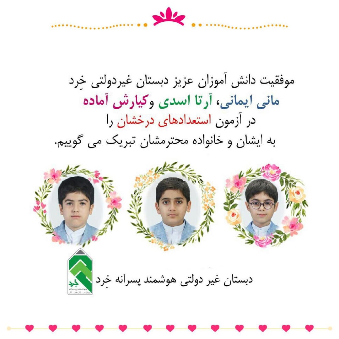 تصویر مقاله