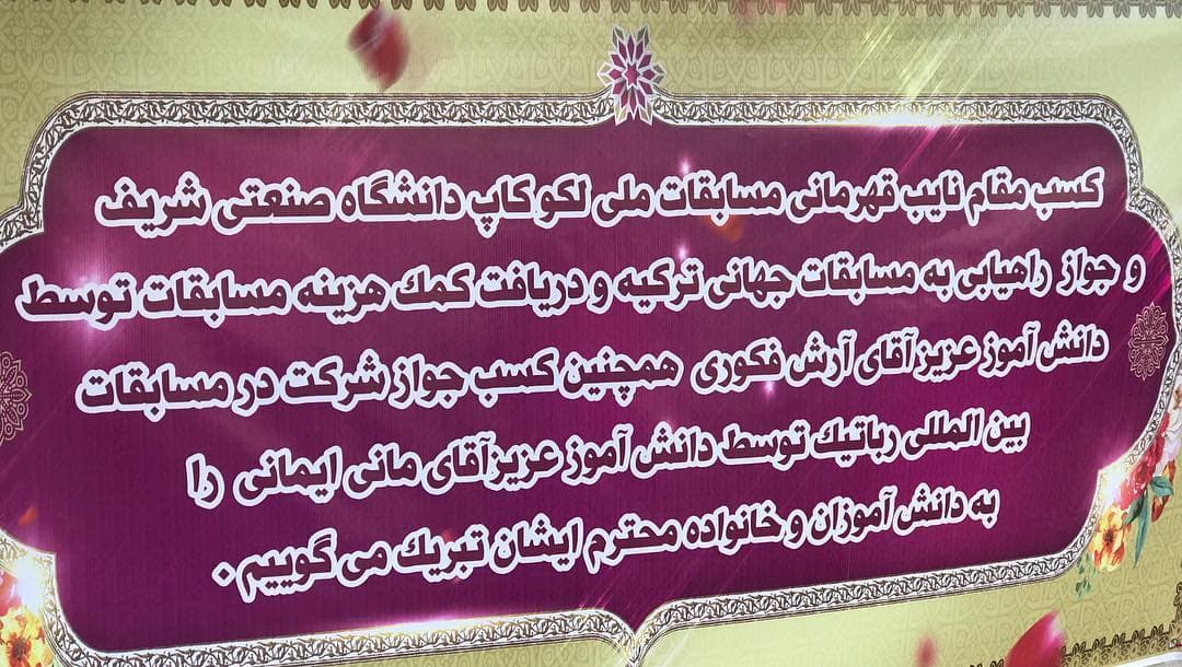 تصویر مقاله