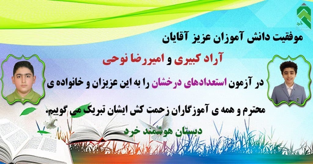 تصویر مقاله