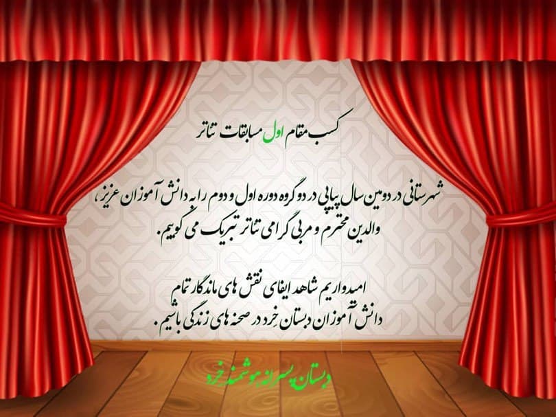 تصویر مقاله