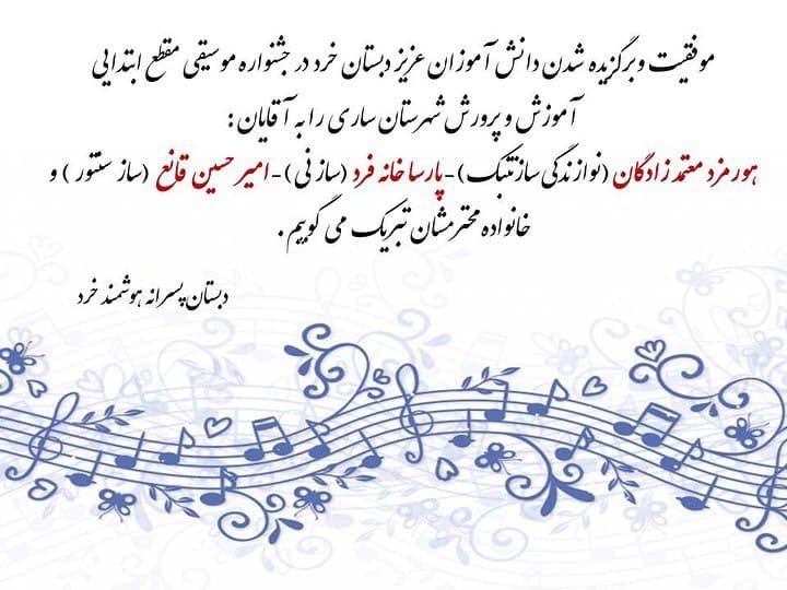 تصویر مقاله