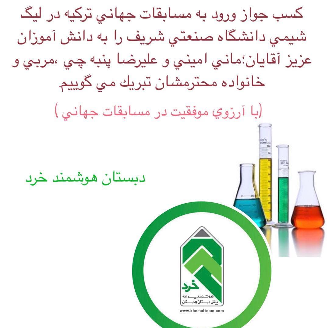 تصویر مقاله