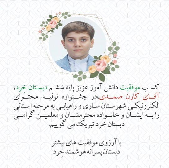 تصویر مقاله