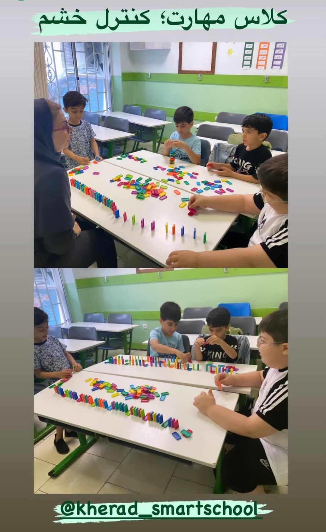 کلاس تابستانه مهارت های زندگی