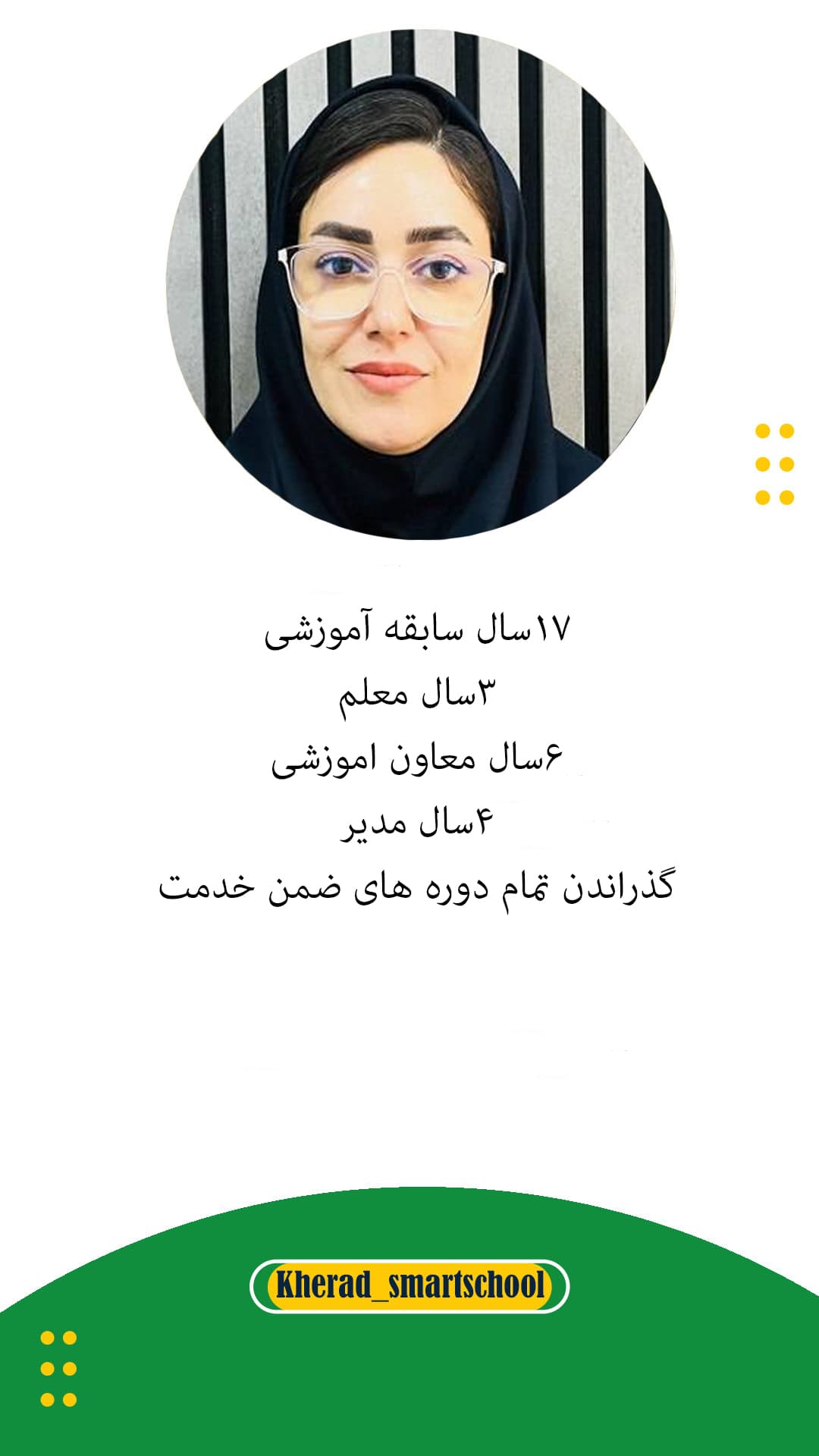 تصویر مقاله