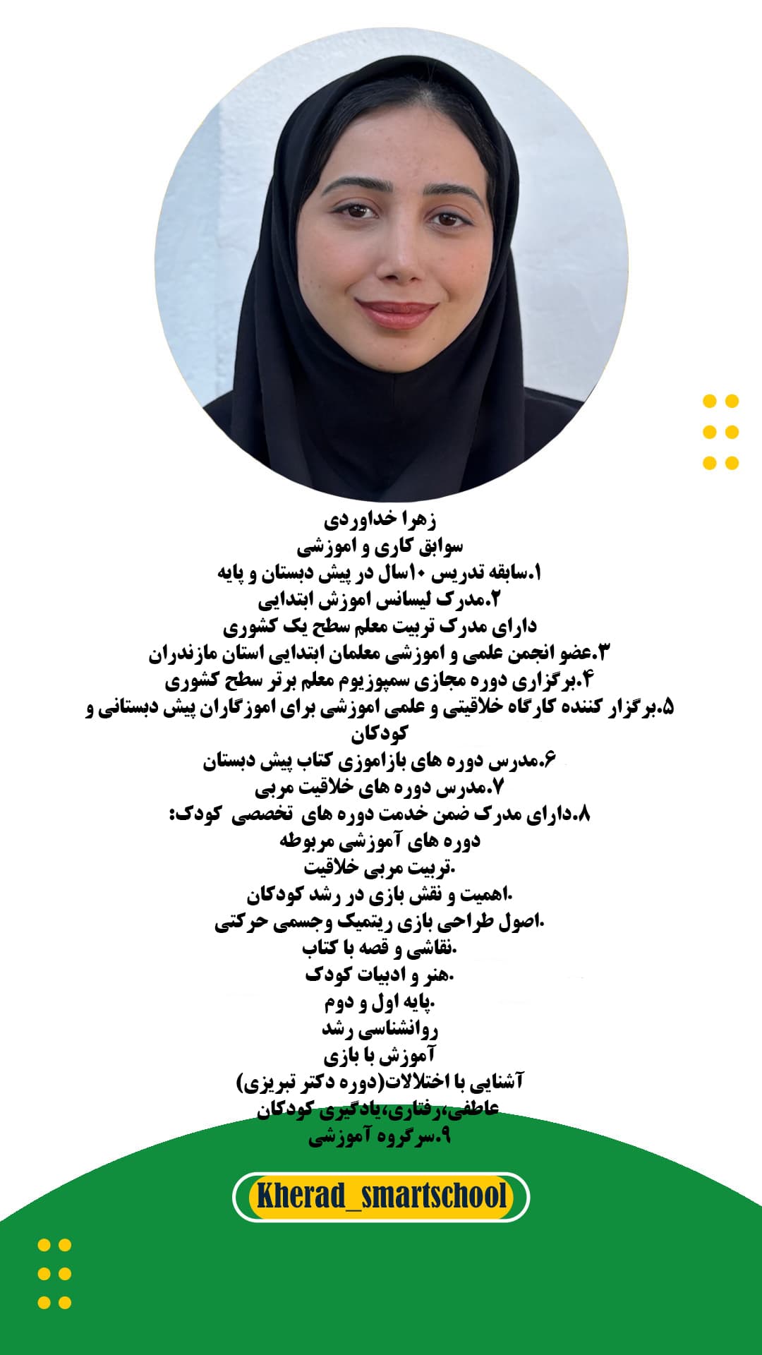 تصویر مقاله