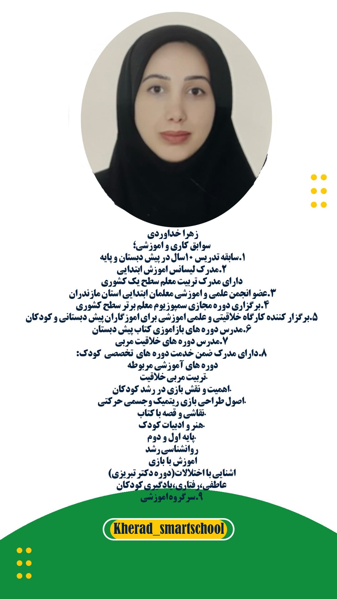 تصویر مقاله