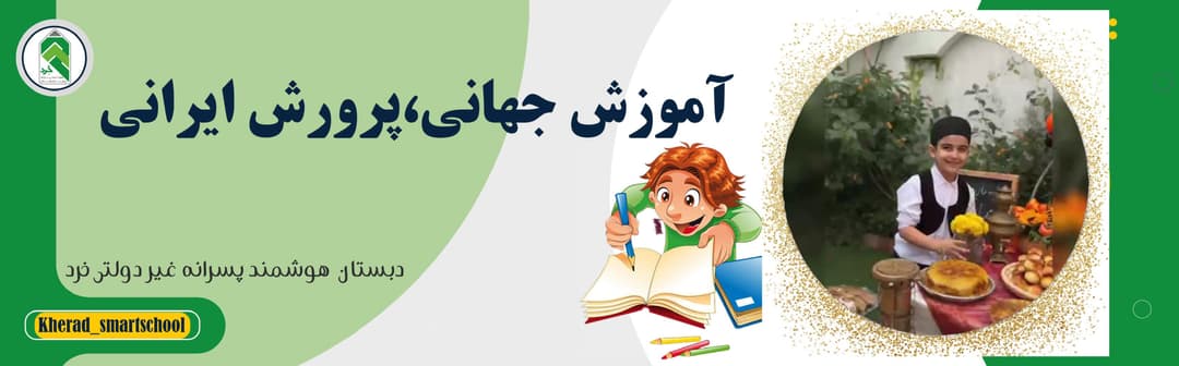 جشن روز ملی مازندران