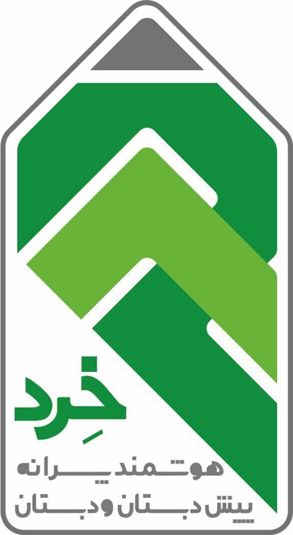 دبستان پسرانه غیر دولتی خرد